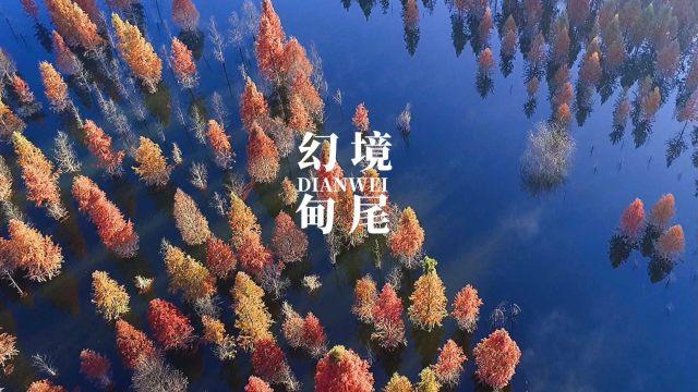 磐镭wo4迷你主机全面升级，采用了黑色外壳