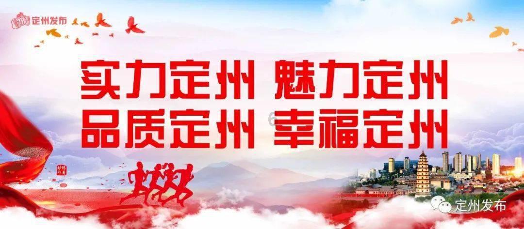 赫章农商银行组织召2023年度党支部书记抓党建述职述廉评议会